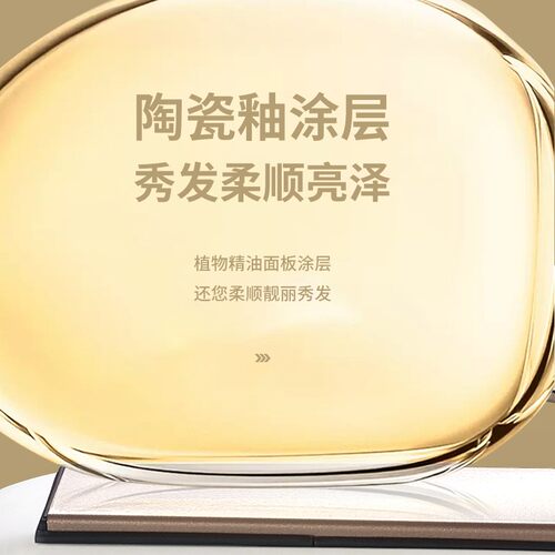 FIFN【负离子夹板】S02直发夹板卷发棒便携防烫直卷两用不伤发波