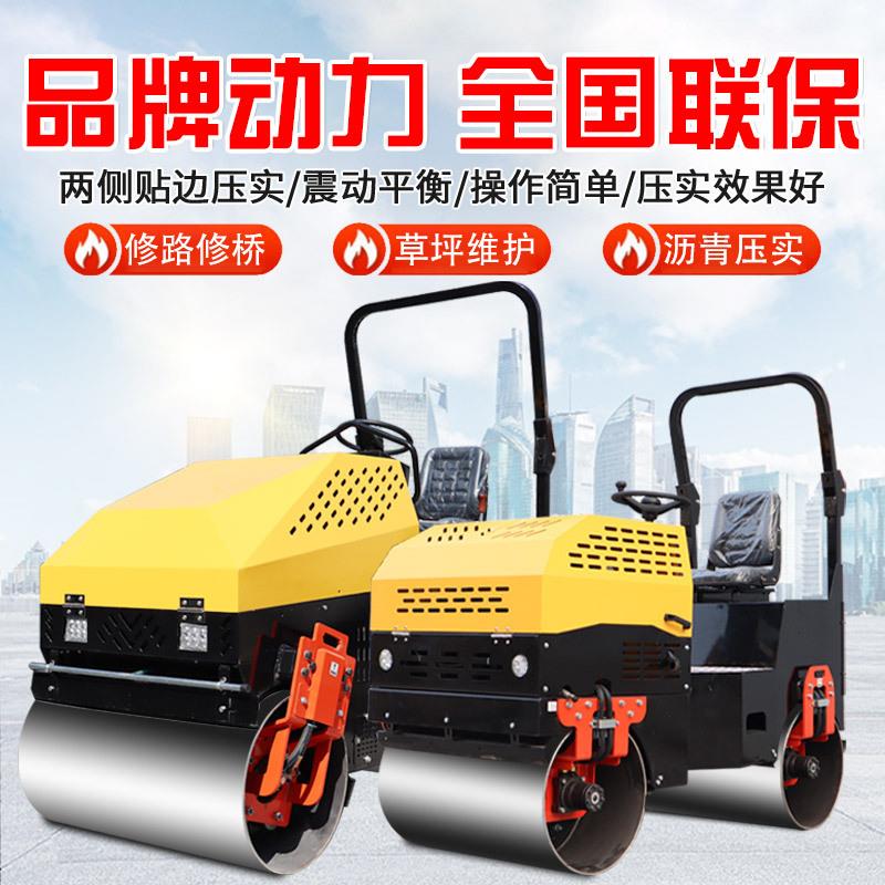 压实机柴油汽油沥青路面 新款生产多功能混凝土座驾式振动压路机