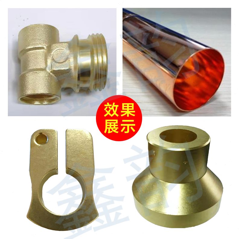 铜材防氧化保护剂黄铜紫铜合金防腐蚀防锈处理液铜件钝化防变色剂