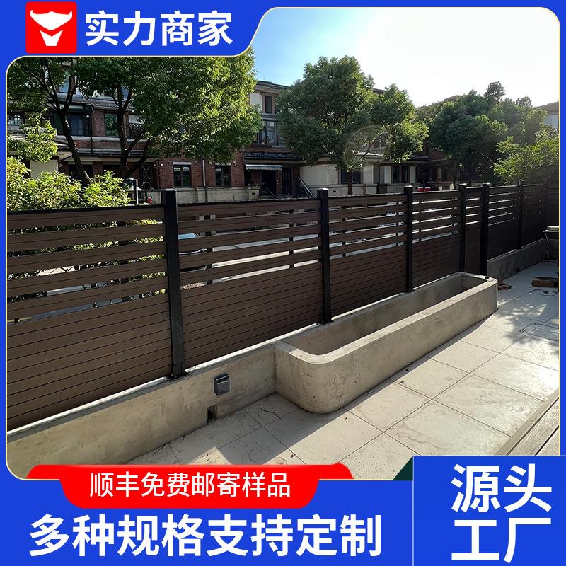 塑木围栏防腐木栅栏户外花园篱笆木塑护栏庭院塑木地板长城板栅栏