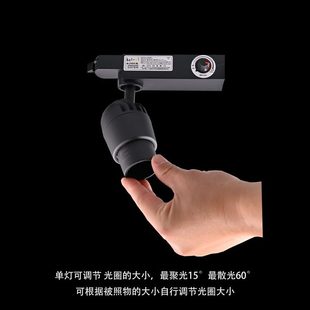 LED12w軌道燈調光射燈調焦美術館咖啡廳射燈博物館導軌燈COB射燈