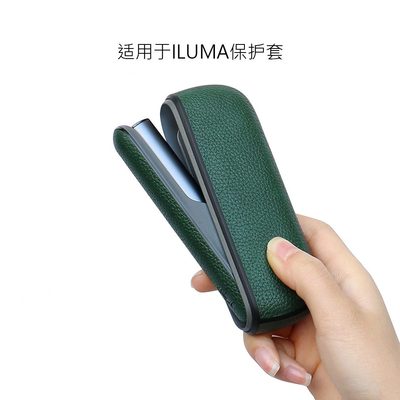 适用IQS ILUMA I七代保护套侧开款iqo ilumai7代收纳壳皮套配件IQ