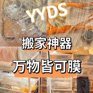 搬家打包整理纸箱厨房厨具用品易碎品储物箱子工具专用打包袋神器