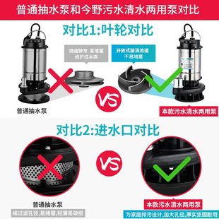 排污泵 污水泵220v小型家用抽水高扬程潜水泵抽粪泥浆化粪池切割式