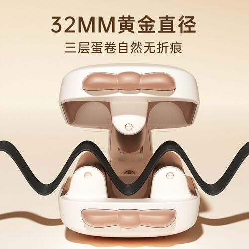 雷瓦三管蛋卷棒32mm深V蛋卷卷发棒化妆师韩式水波纹长发推荐夹板