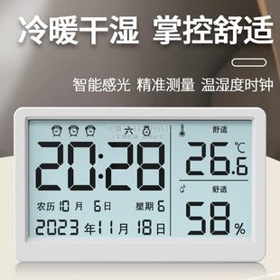 高精度电子温湿度计室内数显婴儿房干湿温度仪表家用壁挂日期时钟