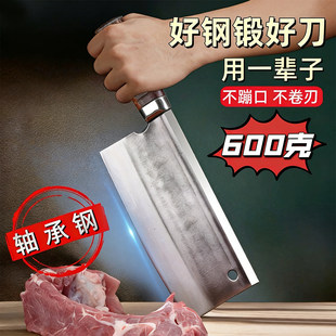阳江轴承钢锻打斩切刀厨房家用砍骨刀切片刀商用厨师刀具官方正品