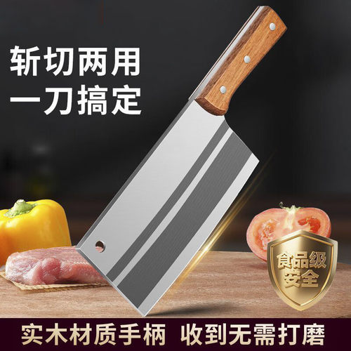 阳江菜刀不锈钢厨师锋利切片刀