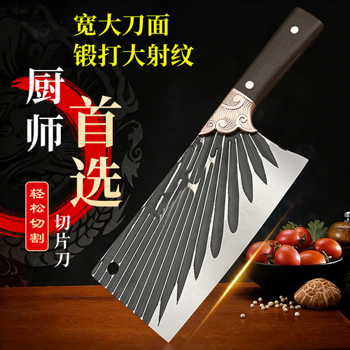 龙泉手工锻打不锈钢锋利斩切刀