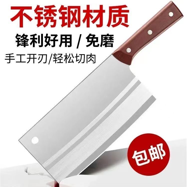 阳江菜刀厨房专用切片刀斩切两用图片