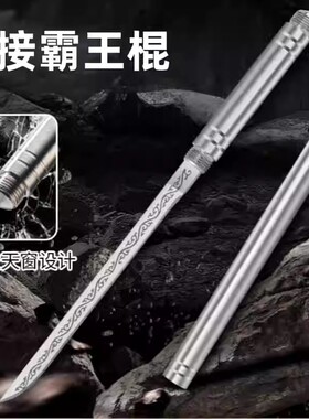 升级可反接霸王棍加长全钢小刀高硬度水果刀一体茶刀露营吃肉小刀