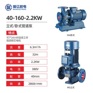 304立j式 新品 不锈钢管道离心泵zF工业增压泵锅炉暖气热水循环