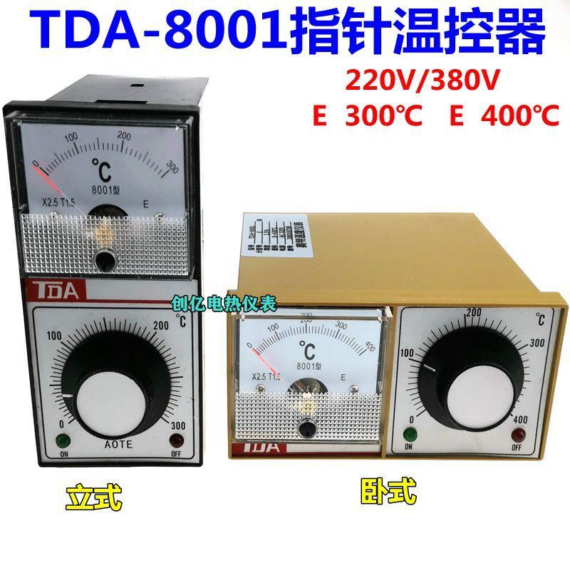温控仪TDA-8001电烤箱烘箱电饼档 封口机指针温度控制器 E型300度