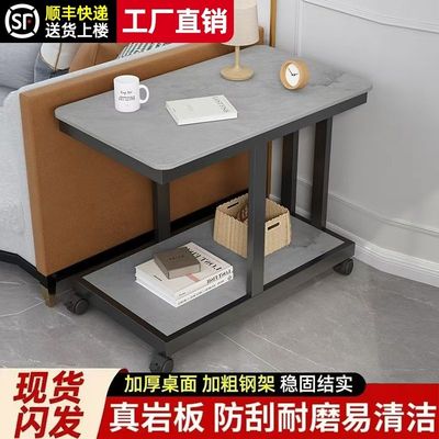 意式岩板边几沙发侧边柜扶手柜茶水柜可移动小茶几带轮子客厅茶桌