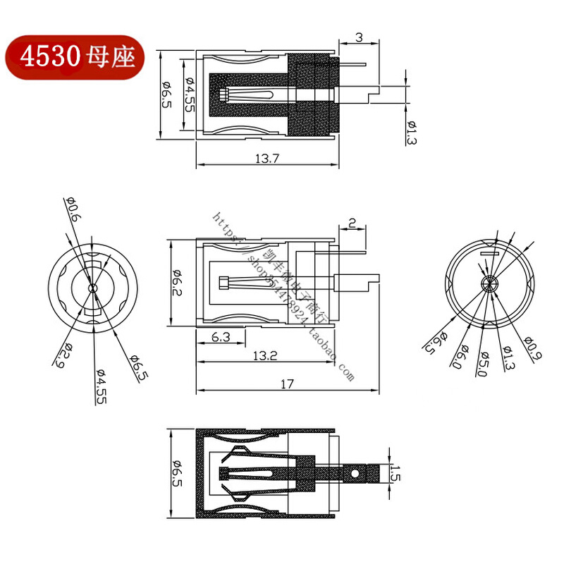 DC-083 DC电源母头母座 DC4530 4.5*3.0MM 7406 7450 7550 7909