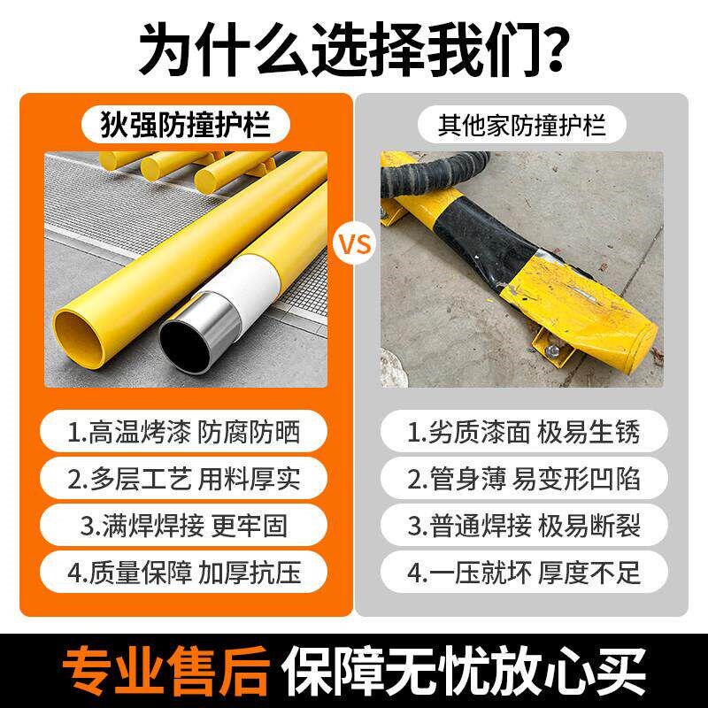 热销u型防撞护栏钢管阻车器停车位阻挡器防撞柱隔离栏杆固定桩m型