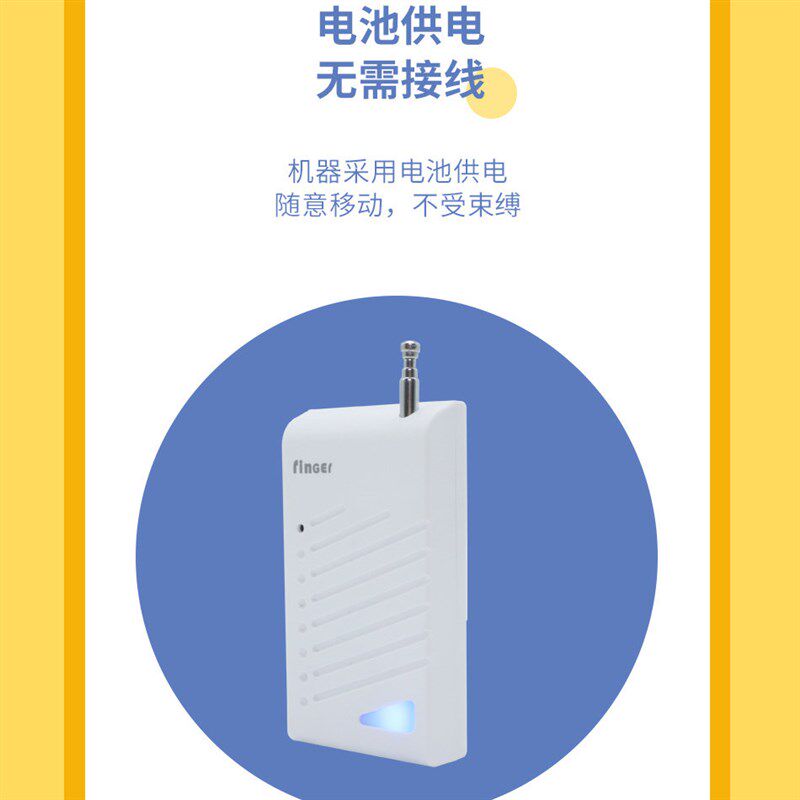 热销婴儿监护声感分房神器宝宝哭声儿童睡醒提醒器老人床头呼叫报