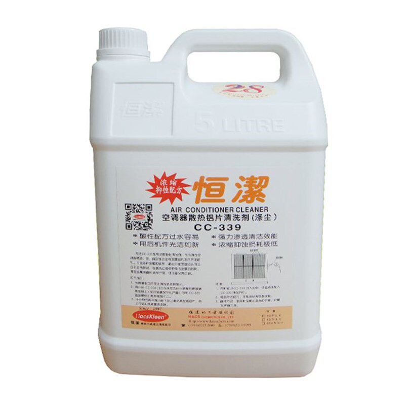 热销339CC除锈剂清洁空调水塔清洗剂外机翅片消毒剂空调除垢空调