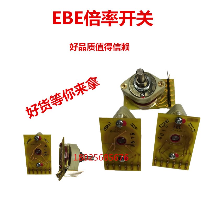 热销操作面板波段开关EBE398867/574889/35552主轴倍率开关数字开