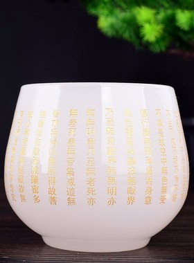 热销供佛琉璃玉圣水杯佛字心经合金茶杯家用招财仙字款大悲咒莲花