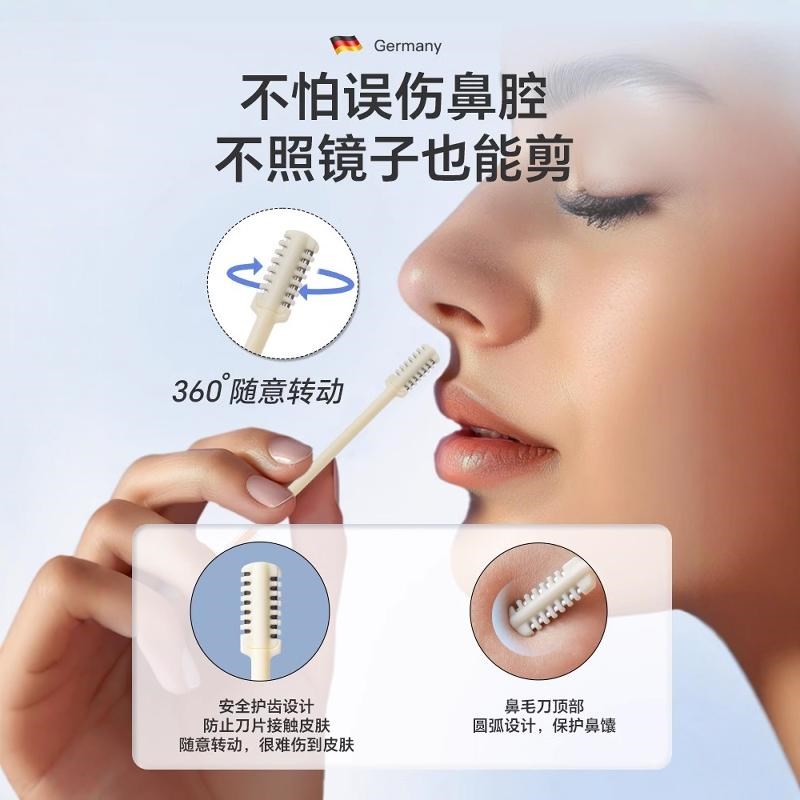 热销双头鼻毛刀修剪器手动旋转男士刮刀神器小剪刀去鼻毛鼻孔双面