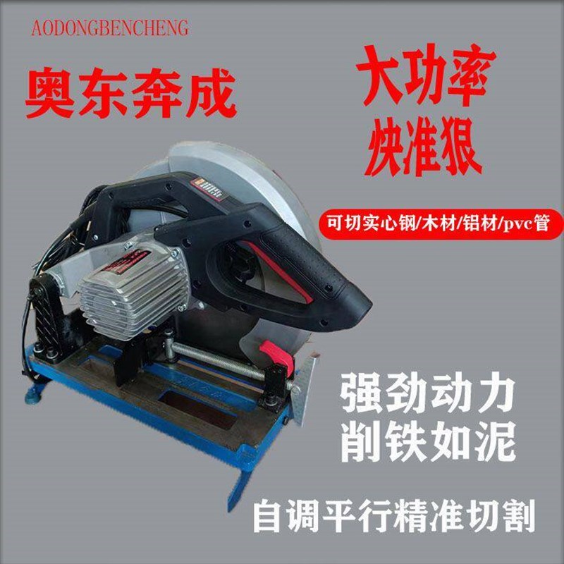 热销高精度自动调平行切割机底座改装变频冷切锯400切割机新发明