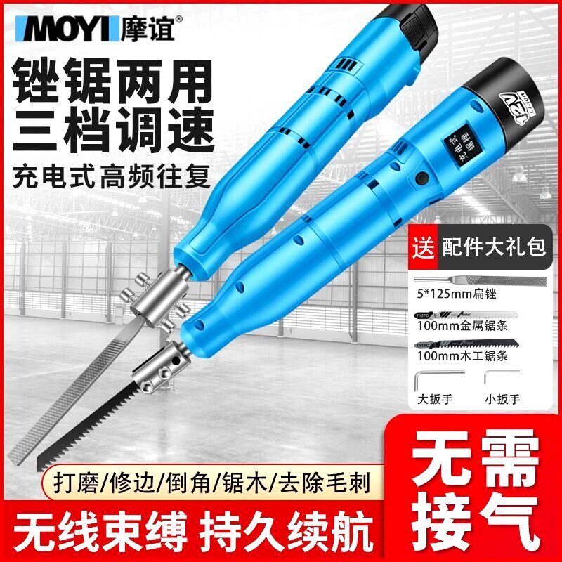 热销电动小锉刀往复式金属打磨工具搓铁错刀机戳刀钢锉木工锉子电