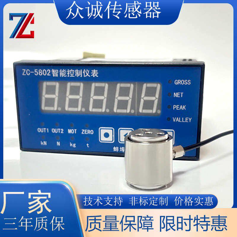 热销微型称重测力重量柱式圆柱形拉压力拉力压力传感器