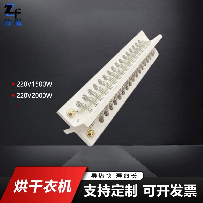 热销千层蛋糕皮机加热管蛋饺皮陶瓷加热芯毛巾卷电热管榴莲千层蛋