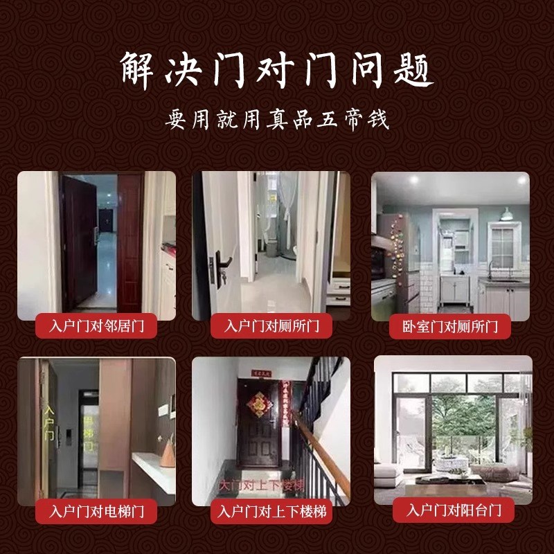 热销五帝钱门对门铜葫芦挂件纯黄铜真品铜钱古币吉祥结入户门压门