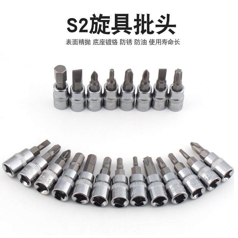 热销46件套筒组合扳手套装汽车摩托车修理工具箱修家电压批头五金