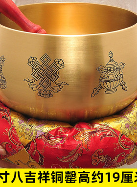 热销黄铜日式精品铜磬摆件佛音碗钵法器磬碗垫子引磬长柄引庆铜庆