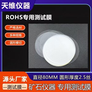 热销测金仪测试薄膜用承载待测样品科誉贵金属分析仪西凡测金仪薄