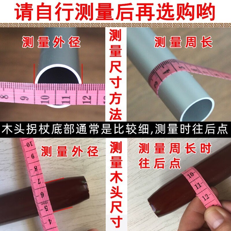 热销拐杖配件防滑耐磨牛筋脚垫单双拐杖橡胶头老人三四脚手杖脚套
