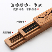热销雕竹线香盒木卧香炉便携香台檀香炉香座家用木质香插沉香香炉