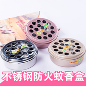 卫生蚊香盘 圆形驱蚊器蚊香支架便携式 热销新款 不锈钢带盖蚊香盒