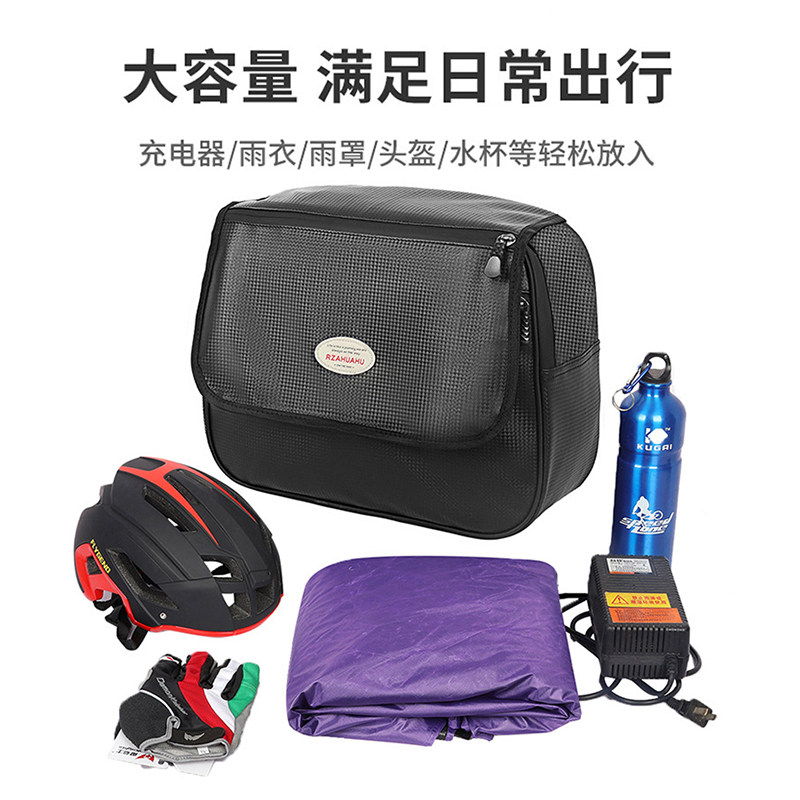 热销国标电动脚踏车储物包後尾包箱後座包电动车安全帽收纳挂包後