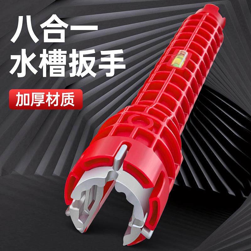 热销拧螺丝下水道t管套管套筒头手动更换水槽扳手神器厨房台多功