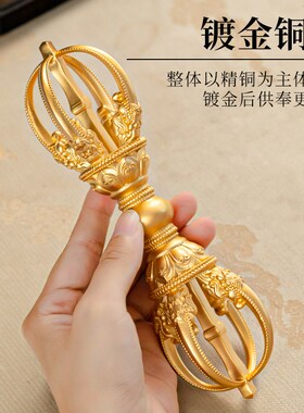 热销藏式黄铜镀金九股五股金刚杵手把件降魔杵佛堂护法器供佛摆件