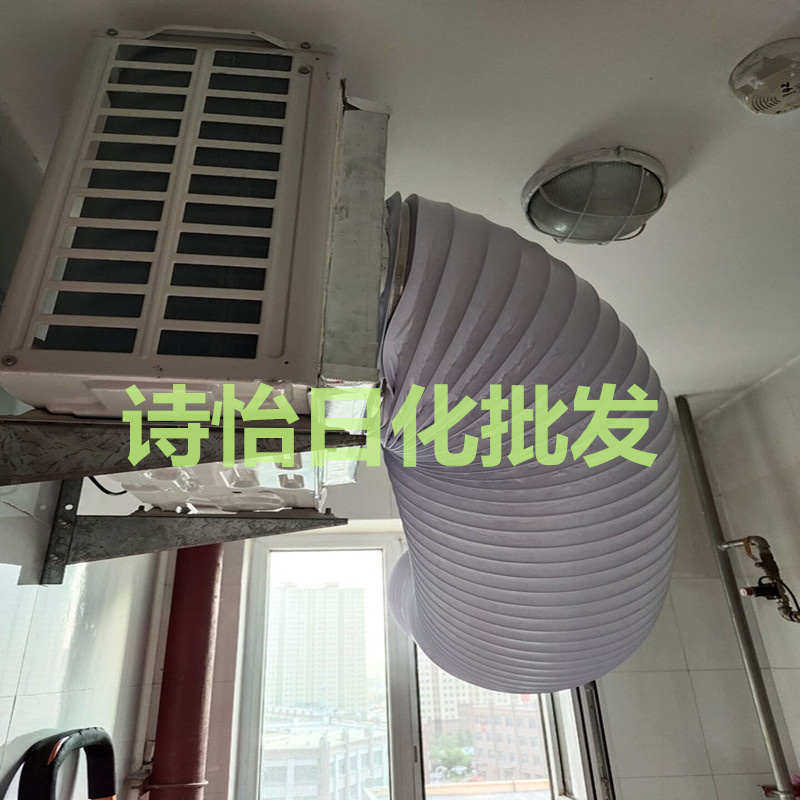 热销空调外机导风板窗户阳台散热冷风机加厚出风口导管外接导风排