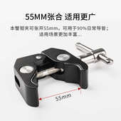 热销唯卓仕55MM蟹钳夹摄影大号魔术怪手夹头金属多功能夹头DV液晶
