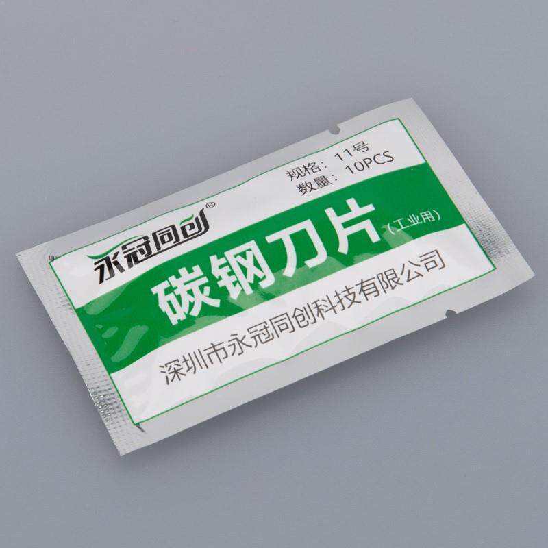 热销兽用手术刀猪阉割刀猪用迷你势刀牛羊手术刀宰猪刀片不锈钢材