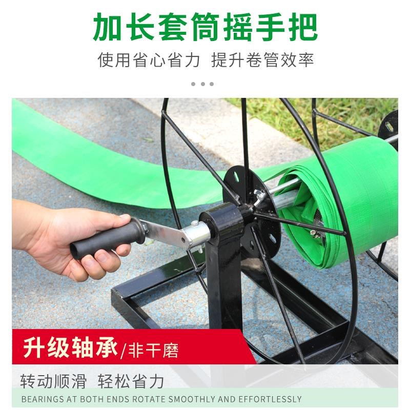 热销卷管器农用水带收卷器水管缠管收放架1-8寸白龙滴灌带收管架