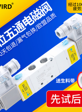 热销三位五通电磁阀4V130C/E/P-06 4V230C/E/P-08 4V330C/E/P-10