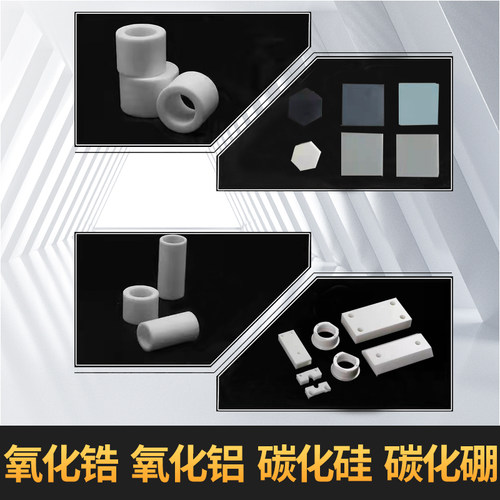 热销金刚石切割片可切氧化锆陶瓷氧化铝陶瓷碳化硅陶瓷碳化硼陶瓷