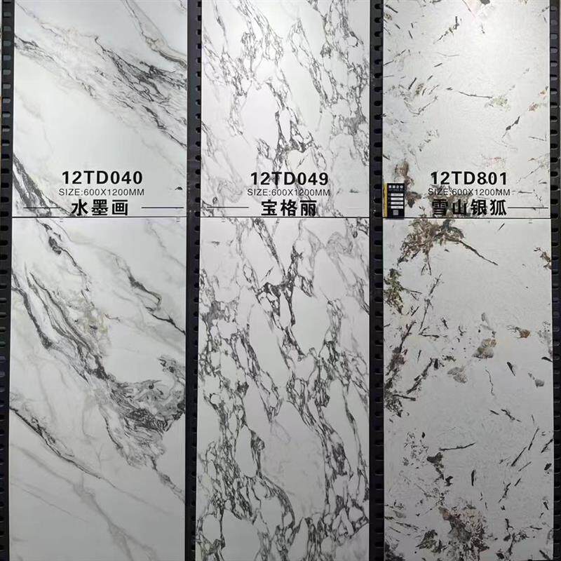 热销白色瓷砖750X1500寒江雪大理石防滑地砖卫生间600X1200鱼肚金