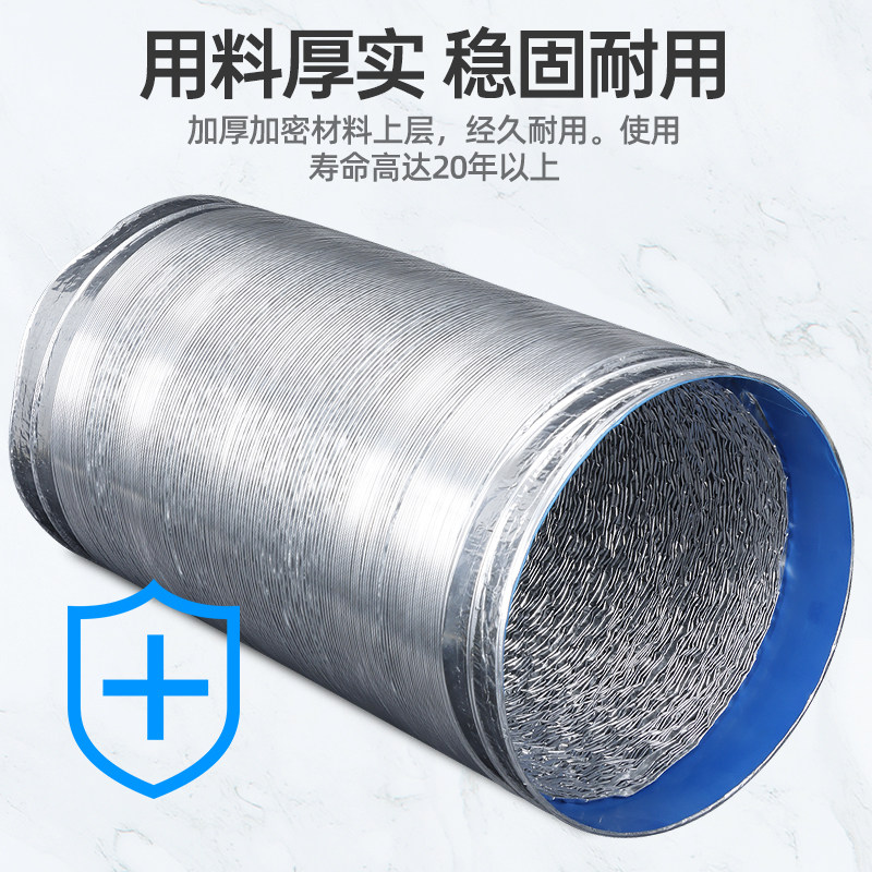 热销抽油烟机排烟管家用铝箔伸缩厨房止逆阀配件出风口加厚固定防