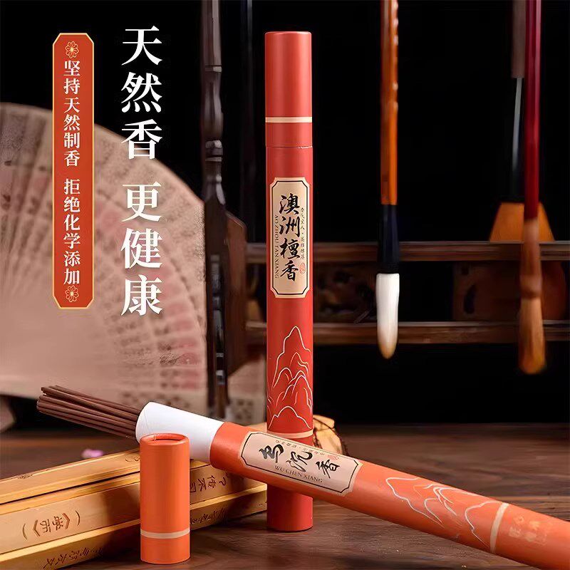 热销鹅梨帐中香古方双料线香沉香檀香卧室安神助眠神经舒缓禅意熏