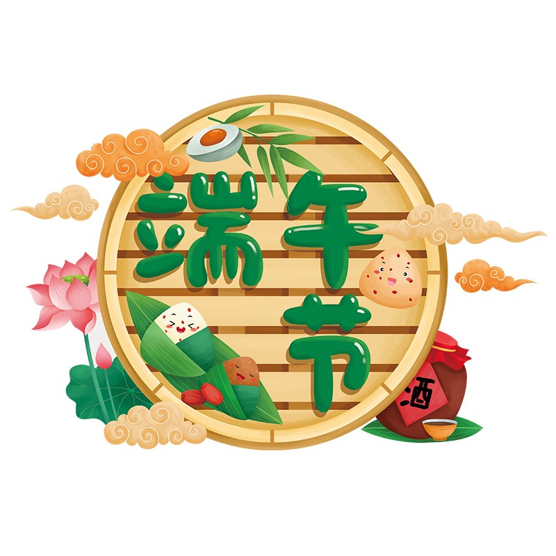 热销端午节店铺地贴纸装饰地面贴画商场超市餐厅氛围场景布置贴画
