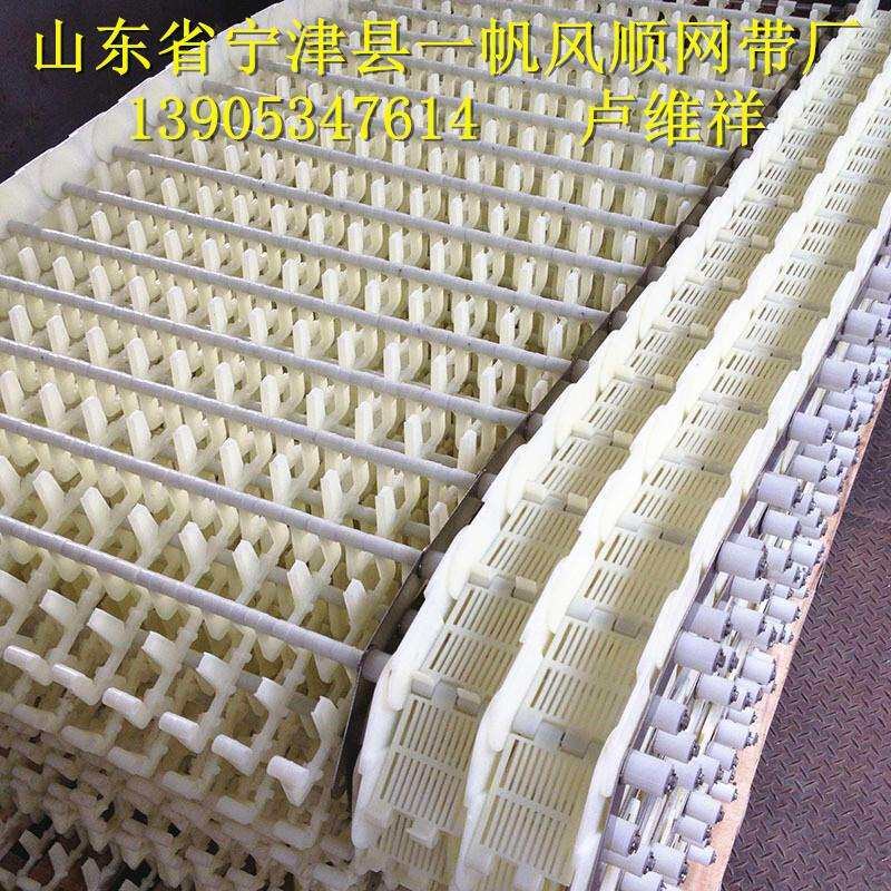 热销餐具消毒清洗网带输送链带洗碗机网带不锈钢塑料材质清洗方便